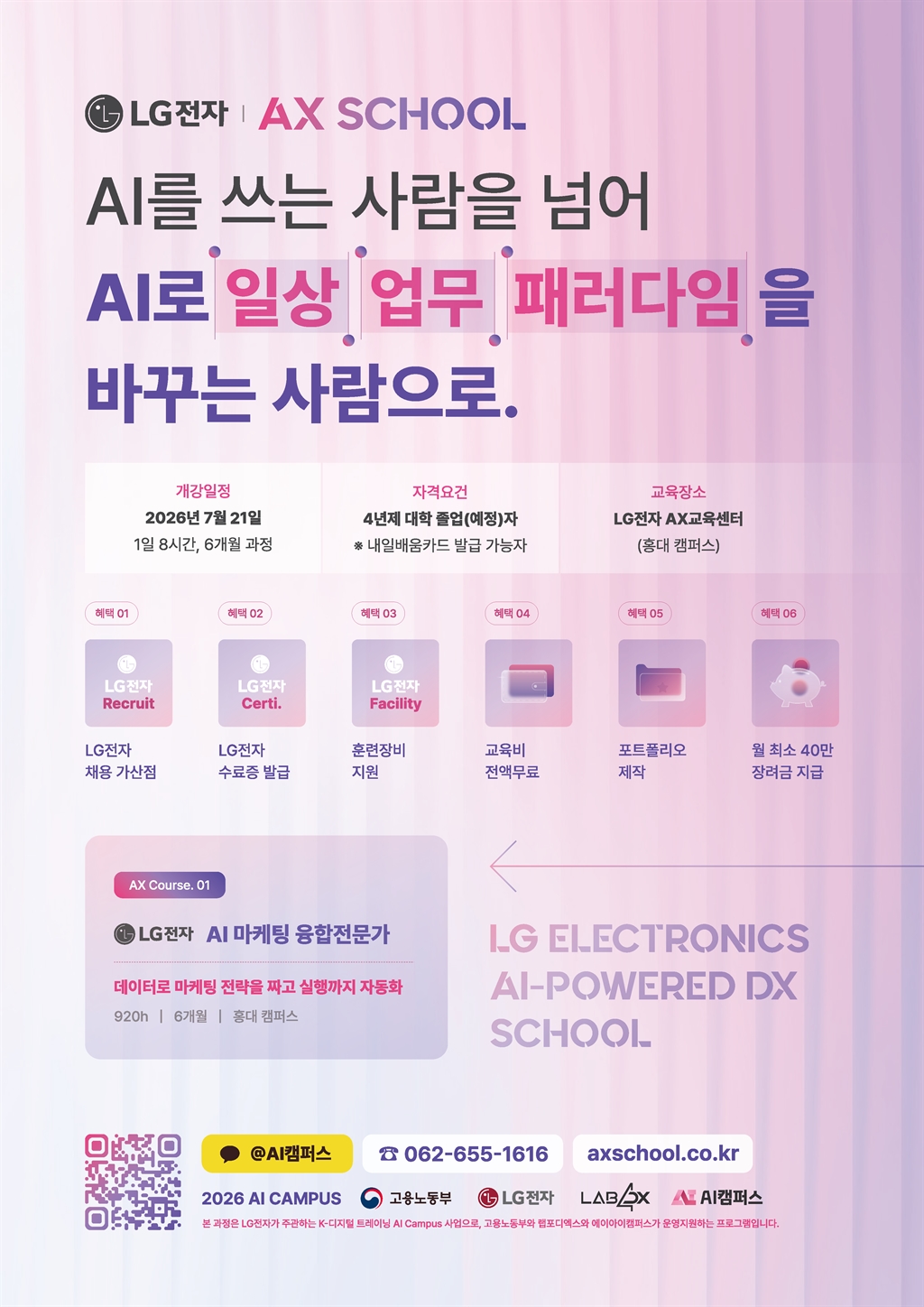 Contents image